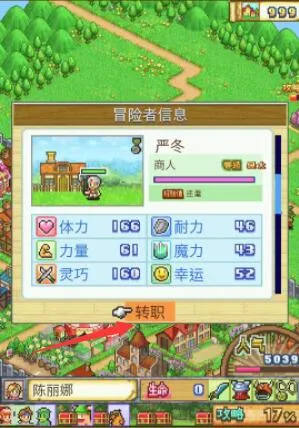 �ɳ��㼣(���ӳɳ���¼)