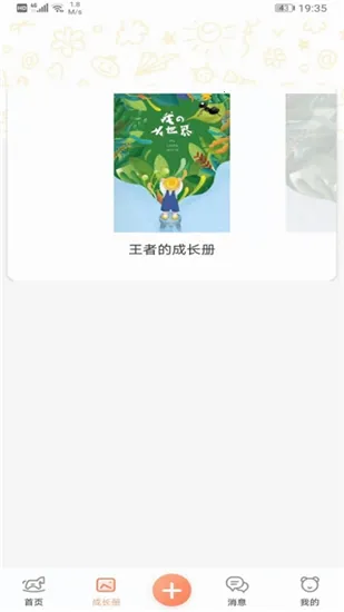 �ɳ��㼣(���ӳɳ���¼)