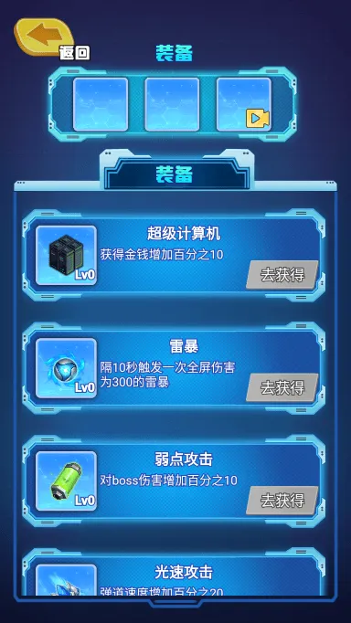 �����ع���ǹ�����(�������Ϸ)v1.0 �ֻ����ͼ