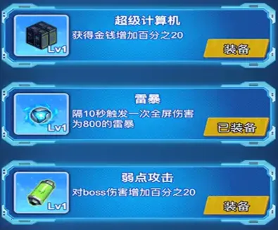 迷你特攻队枪火阵地(射击类游戏) 迷你特攻队枪火阵地(射击类游戏)