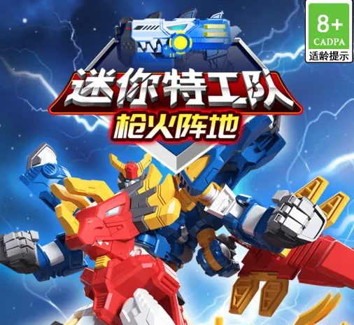 迷你特攻队枪火阵地(射击类游戏) 迷你特攻队枪火阵地(射击类游戏)