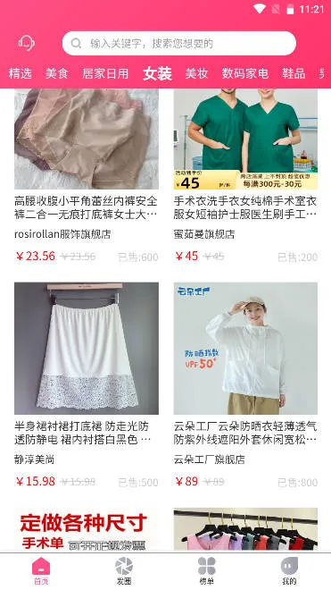 ���������ֻ���v4.4.0 ��Ѱ��ͼ