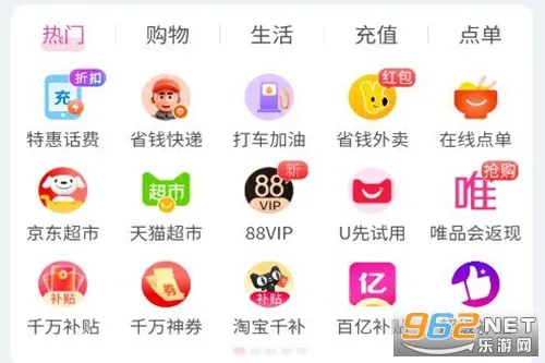 氧惠最新手机版 氧惠最新手机版