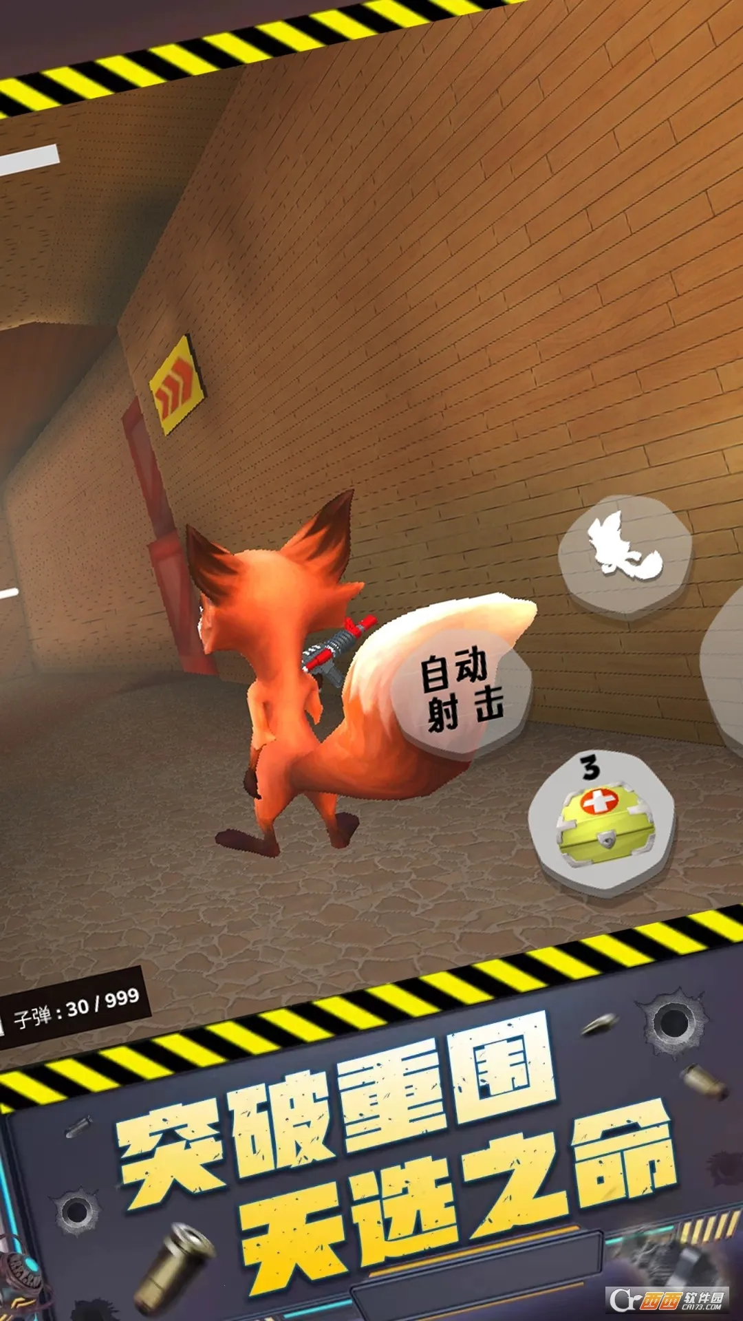 ǹ����Ծ�2026���ذ�װv1.0.1 �ٷ������ͼ