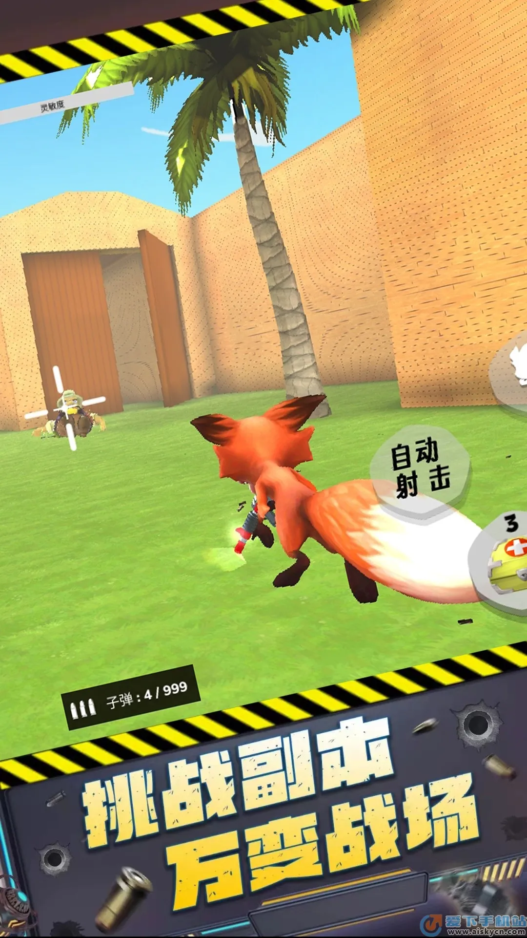 ǹ����Ծ�2026���ذ�װv1.0.1 �ٷ������ͼ