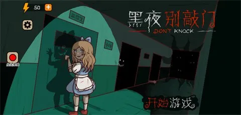 ��ҹ������(ð�ս�����Ϸ)v2.0 ��׿���ͼ