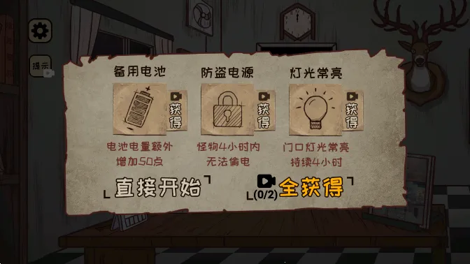 ��ҹ������(ð�ս�����Ϸ)v2.0 ��׿���ͼ