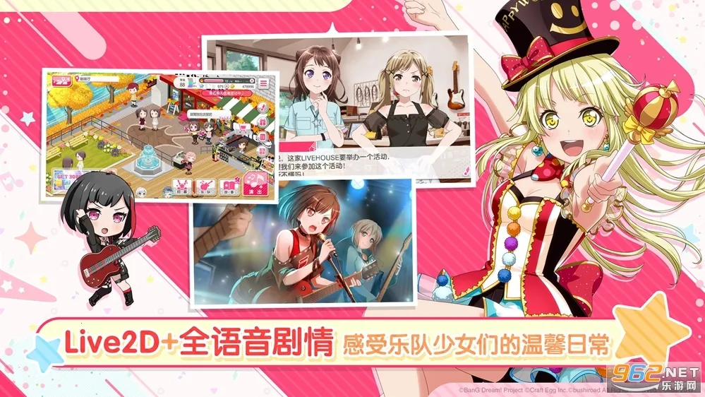 ����Э������Ů�����ɶ�B��(���ֽ�����Ϸ)v9.2.3 ��׿���ͼ