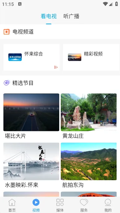 ���ƻ���(�����������Ŷ�)v1.6.1 �ֻ����ͼ