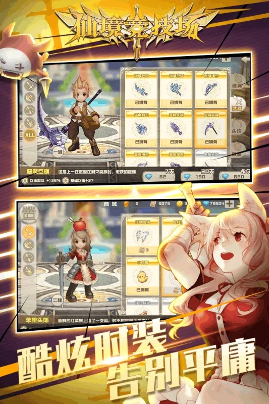 �ɾ�������(�����һ���Ϸ)v1.0.2 ��Ѱ��ͼ