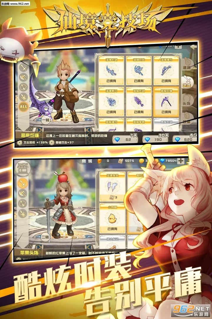 �ɾ�������(�����һ���Ϸ)v1.0.2 ��Ѱ��ͼ