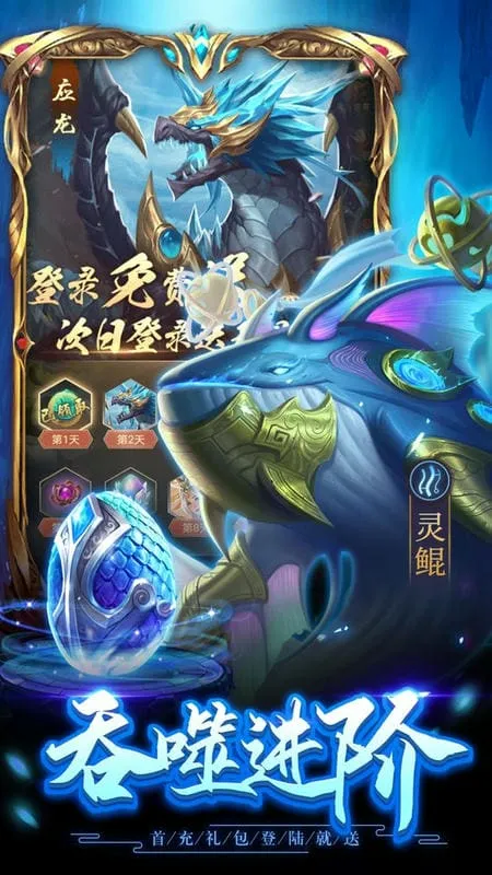 仙境竞技场(仙侠挂机游戏) 仙境竞技场(仙侠挂机游戏)