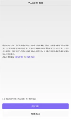 �۽������ֻ���V1.0.5 �ٷ������ͼ