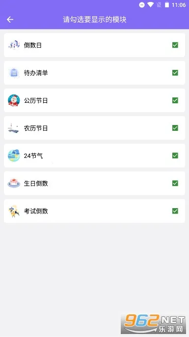聚焦最新手机版 聚焦最新手机版