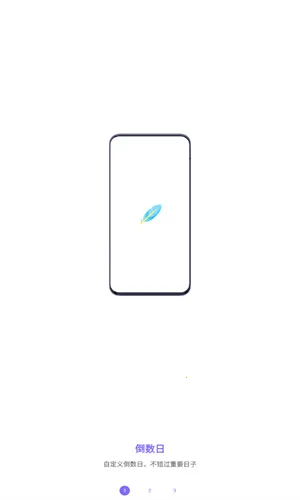 �۽������ֻ���V1.0.5 �ٷ������ͼ