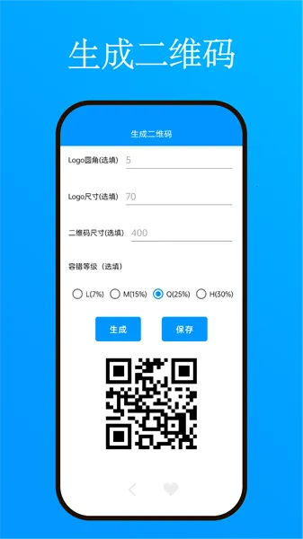 С�乤����(ʵ�ù�������)v9.1.4 ��׿���ͼ