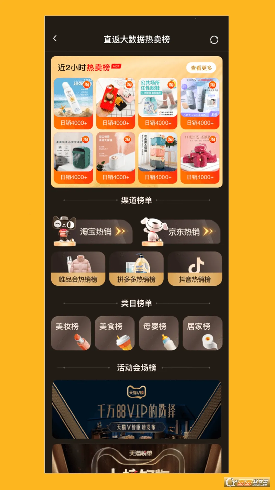 ֱ��(��������ƽ̨)v2.4.0 �ֻ����ͼ