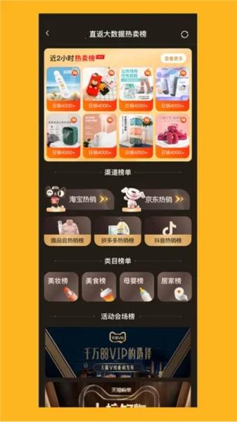 ֱ��(��������ƽ̨)v2.4.0 �ֻ����ͼ