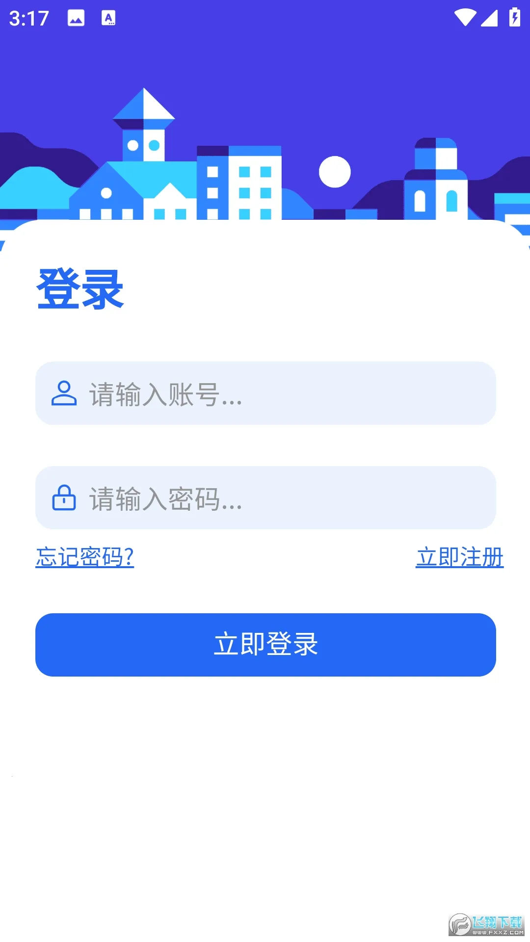 氢星社区(游戏资源下载平台) 氢星社区(游戏资源下载平台)