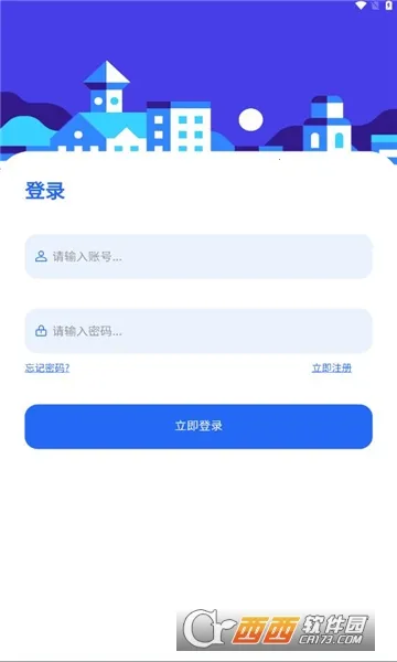 ��������(��Ϸ��Դ����ƽ̨)v2.5.0 �ٷ������ͼ