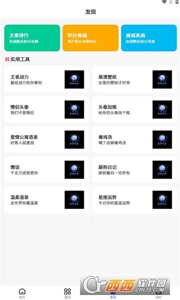 ��������(��Ϸ��Դ����ƽ̨)v2.5.0 �ٷ������ͼ