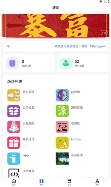 ��������(��Ϸ��Դ����ƽ̨)v2.5.0 �ٷ������ͼ