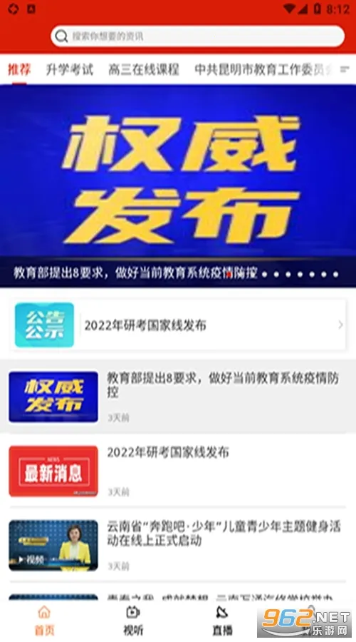 ������������̨2026�ٷ�����v1.1.6 ��Ѱ��ͼ