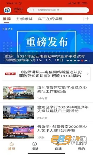 ������������̨2026�ٷ�����v1.1.6 ��Ѱ��ͼ