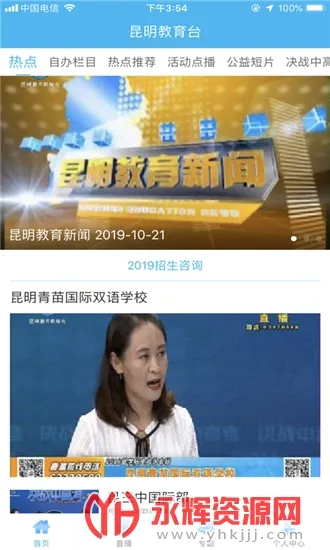 ������������̨2026�ٷ�����