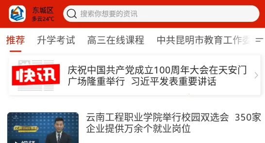 ������������̨2026�ٷ�����