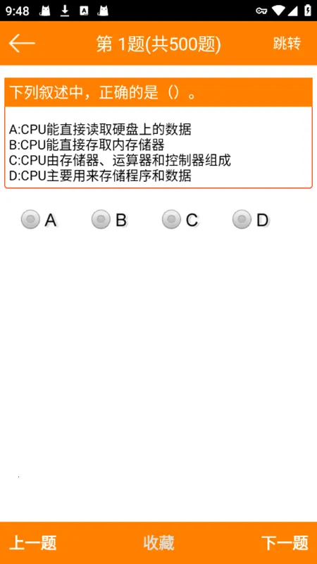 �����һ�����Ա��䰲׿���ֻ���v6.6.0 �ֻ����ͼ