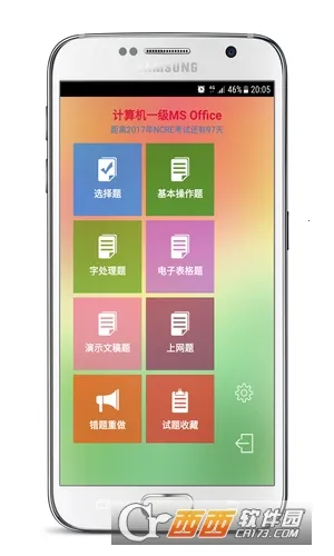 �����һ�����Ա��䰲׿���ֻ���v6.6.0 �ֻ����ͼ