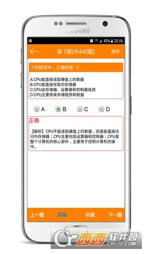 �����һ�����Ա��䰲׿���ֻ���v6.6.0 �ֻ����ͼ