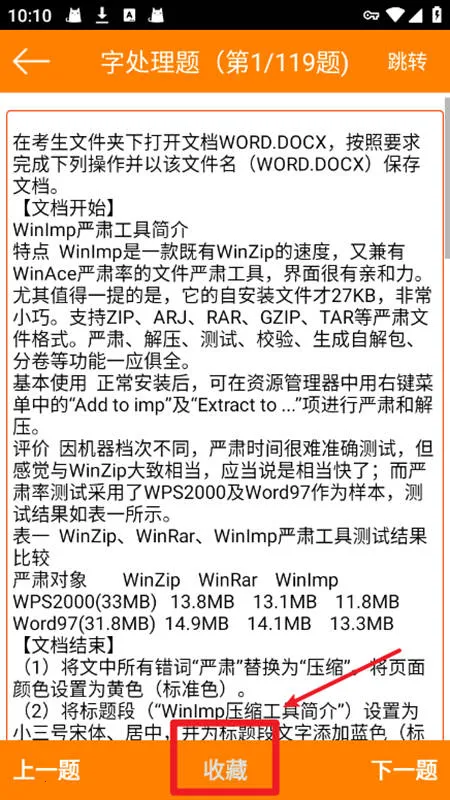 �����һ�����Ա��䰲׿���ֻ���