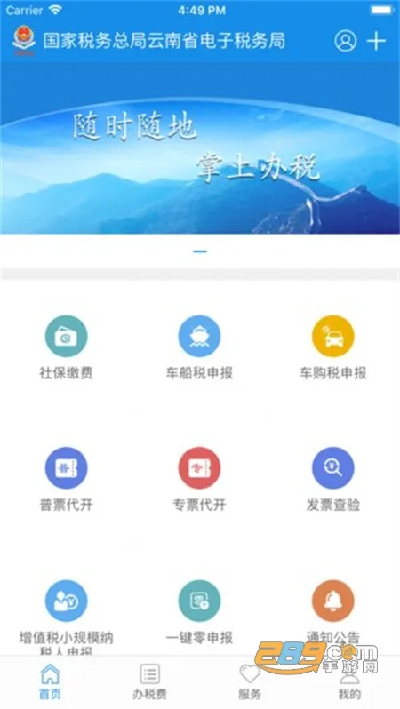 ����˰��2026���°汾v3.8.8 �ֻ����ͼ