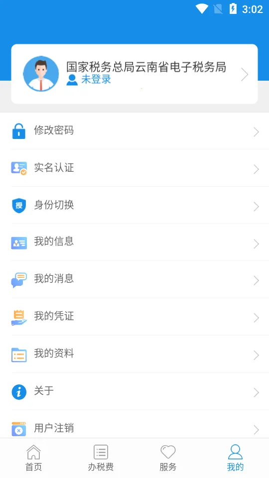 ����˰��2026���°汾v3.8.8 �ֻ����ͼ