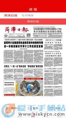 ɽ�����������ֻ���v3.6.7 �ֻ����ͼ