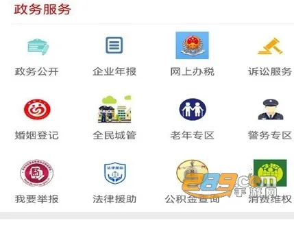 山河新闻最新手机版 山河新闻最新手机版