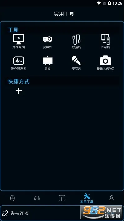 ħ��Զ�̿��ư�׿���ֻ���v8.0.35 �ֻ����ͼ