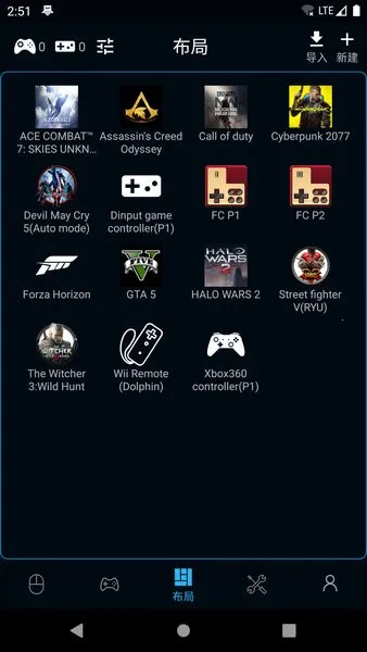 ħ��Զ�̿��ư�׿���ֻ���v8.0.35 �ֻ����ͼ