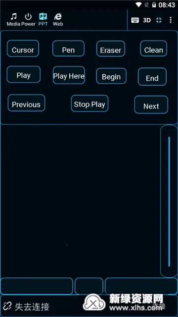 魔控远程控制安卓版手机版 魔控远程控制安卓版手机版