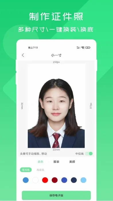 OCRɨ�豦(�ļ�ɨ�蹤��)v1.0.7 ��Ѱ��ͼ