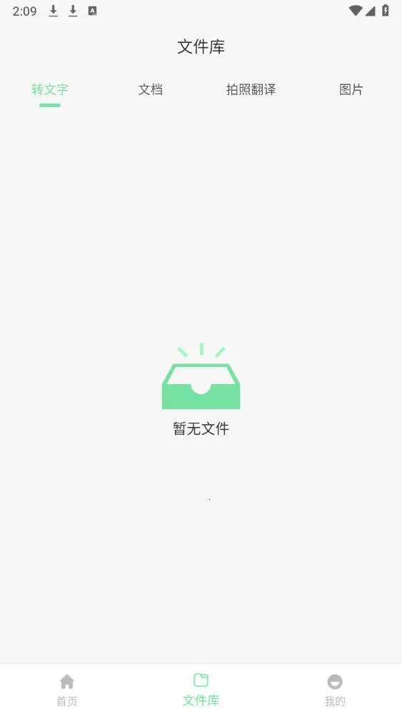 OCRɨ�豦(�ļ�ɨ�蹤��)v1.0.7 ��Ѱ��ͼ