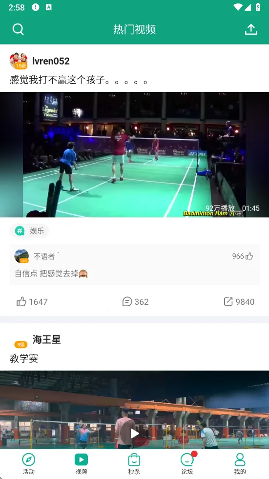 ������2026�ٷ����°汾v4.155 �ٷ������ͼ