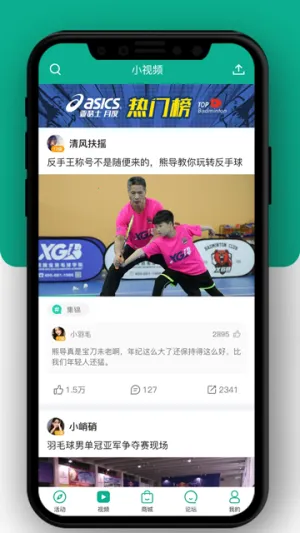 ������2026�ٷ����°汾v4.155 �ٷ������ͼ