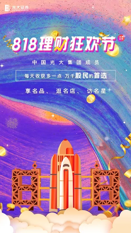 ��������(������������)v8.5.1 ��׿���ͼ