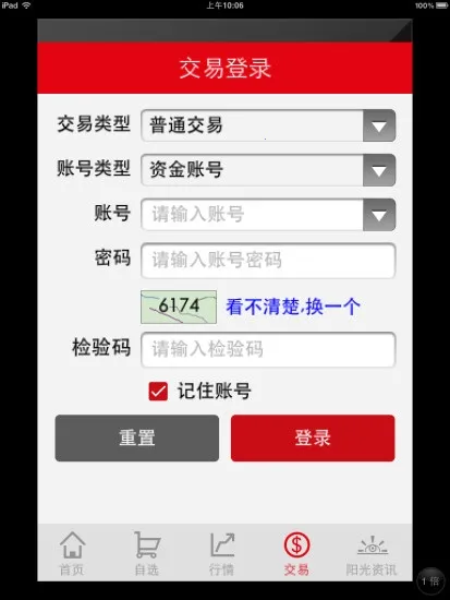 ��������(������������)v8.5.1 ��׿���ͼ