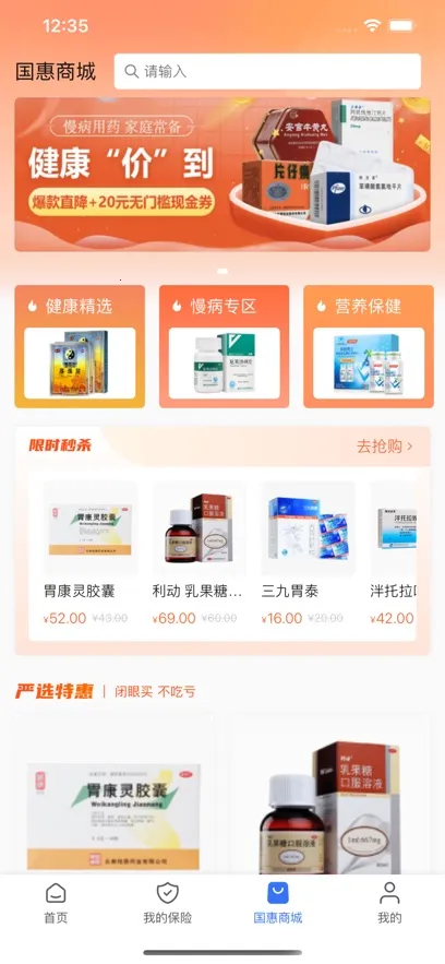 ����ͨ2026���°汾v1.5.1 ��׿���ͼ