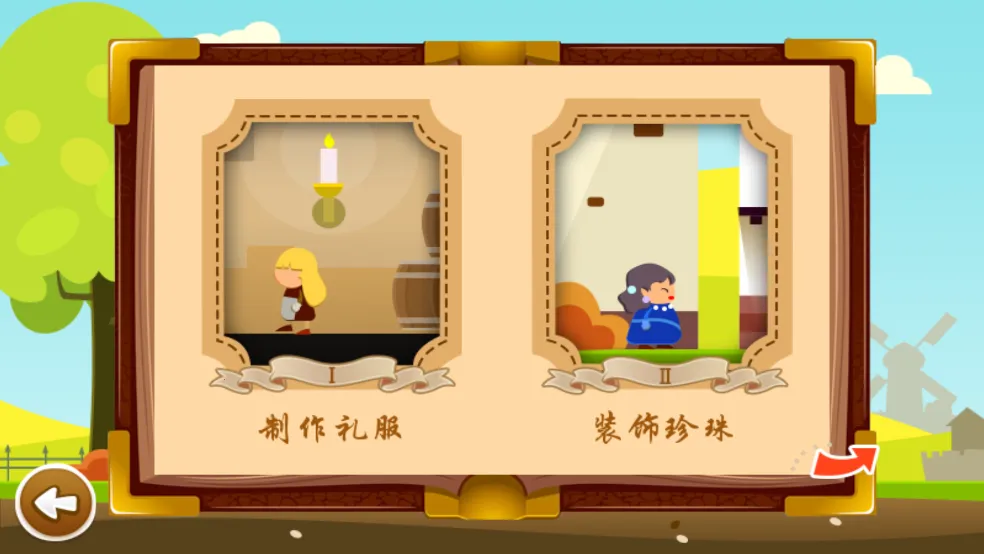 �ҹ������������ֻ���v1.1.0 ��Ѱ��ͼ