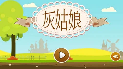 �ҹ������������ֻ���v1.1.0 ��Ѱ��ͼ